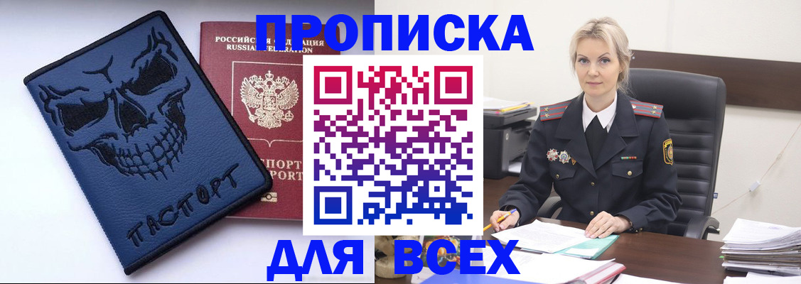 форма 3 в Южно-Сухокумске