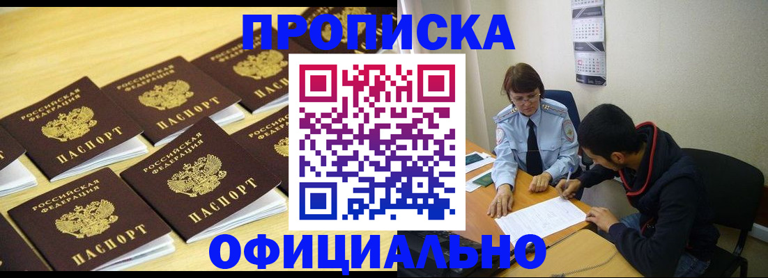регистрация для дет. сада в Южно-Сухокумске